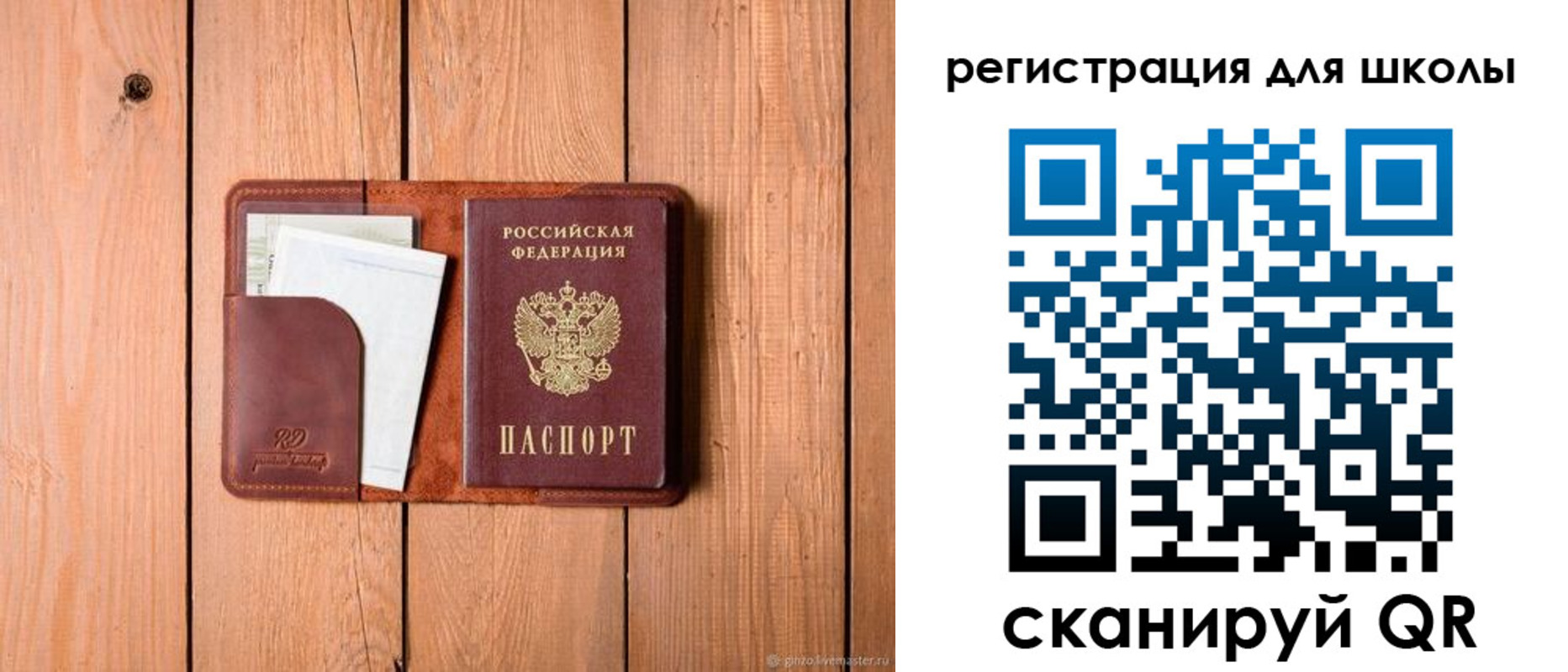 прописка регистрация в Льгове
