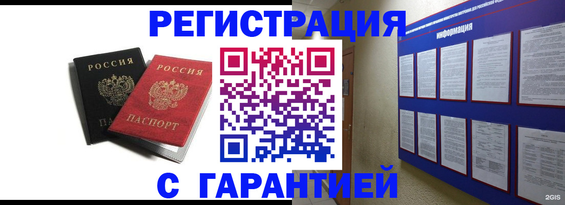регистрация для дет. сада в Льгове