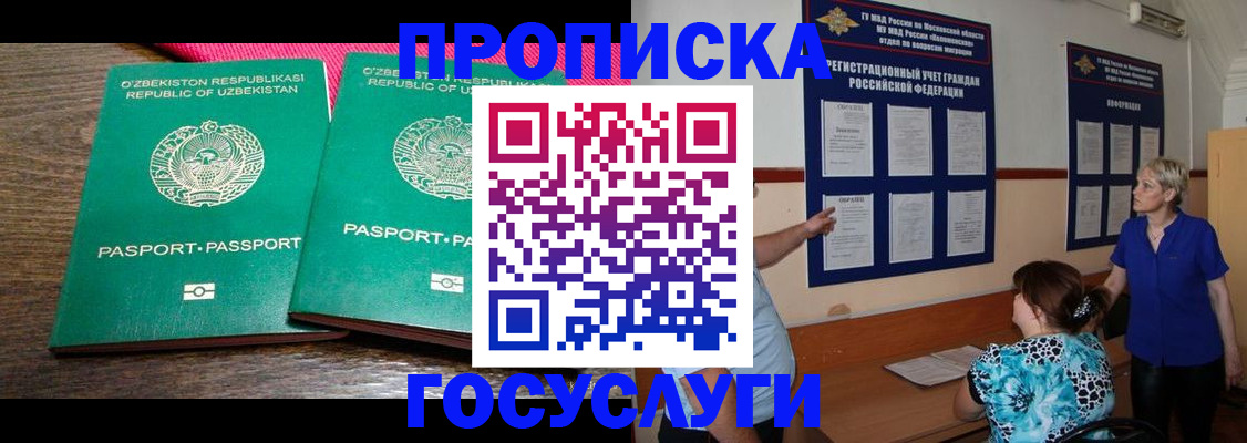 регистрация для дет. сада в Льгове